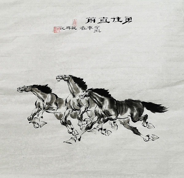 西北农林科技大学    高纪坪 13572493118   绘画作品  勇往直前.jpg