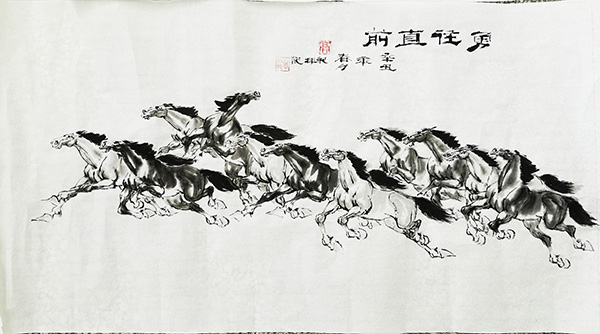 西北农林科技大学    高纪坪 13572493118    绘画作品  勇往直前1.