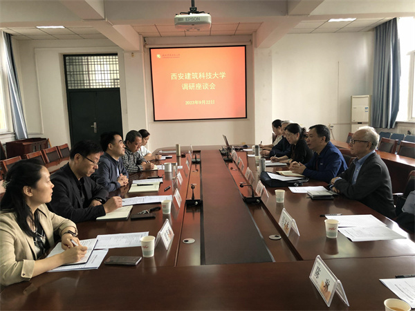 西安建筑科技大学调研_.jpg