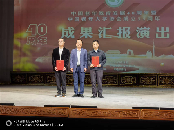 学校老年大学校长屈锋敏参会领取团员证.jpg