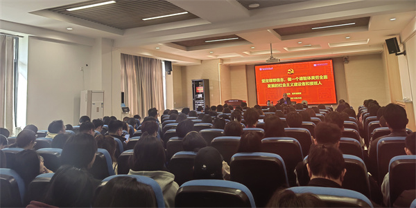 2023年10月党怀斌教授为园林学院学生上党课.jpg
