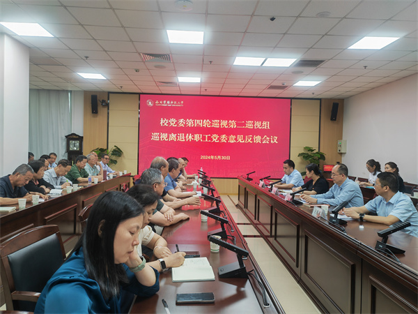 会议现场.jpg