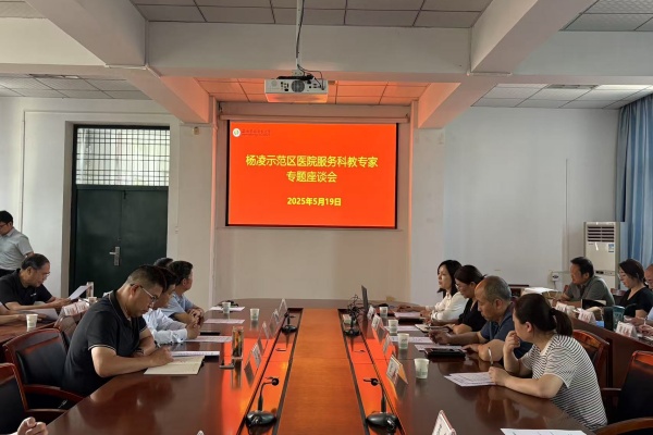 座谈会现场.jpg
