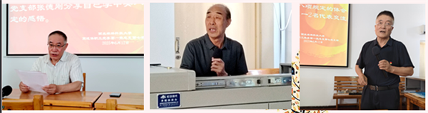 第七党支部02.图片.png
