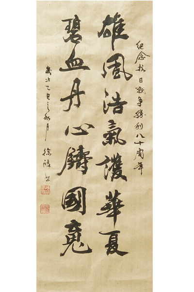 对联——徐波.jpg