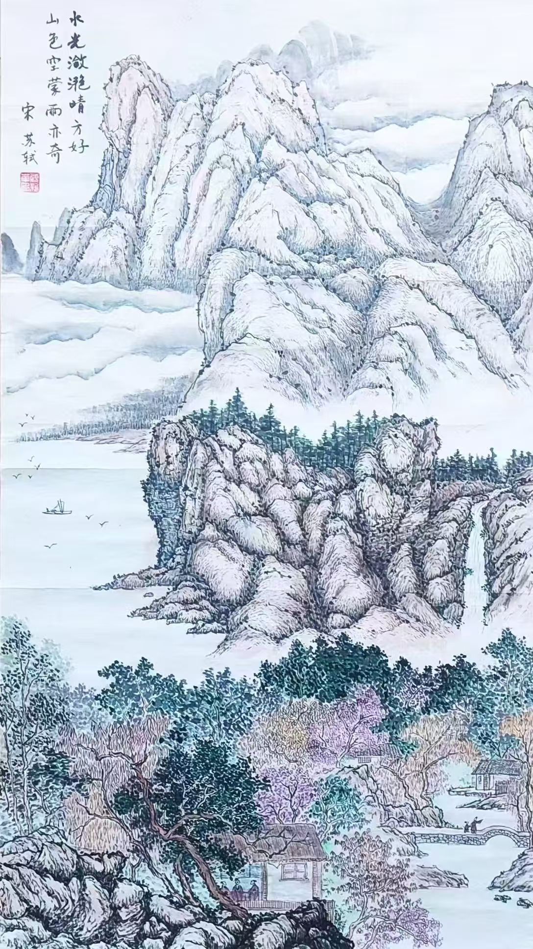 绘画一等奖 作者顾新华 作品名称山色空蒙.jpg