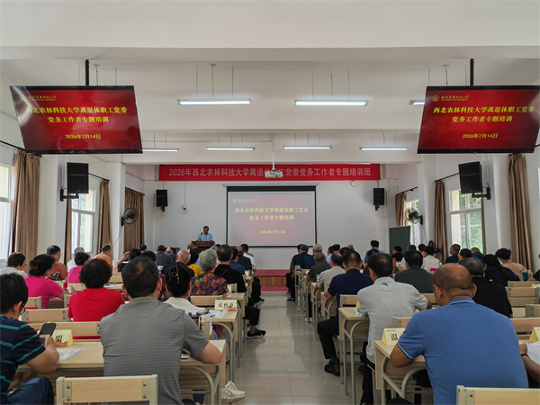 培训会场.jpg