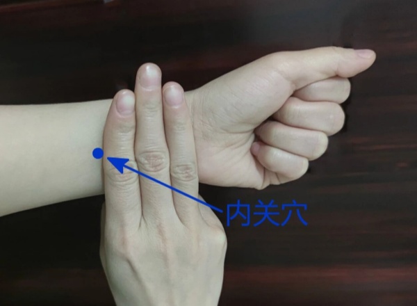 内关穴_副本.jpg
