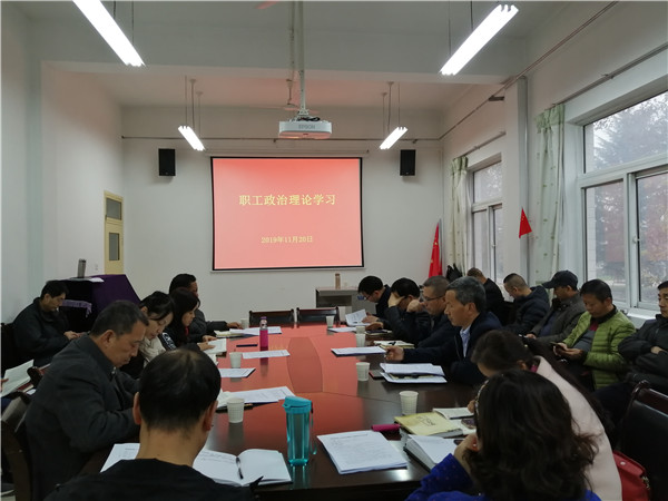 政治理论学习.jpg