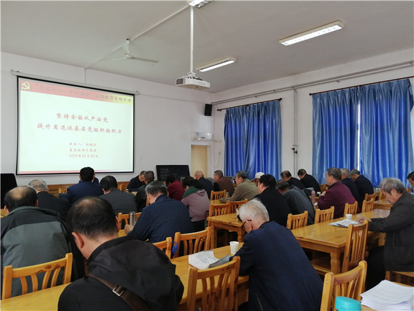 IMG_20191030_143335_副本.jpg