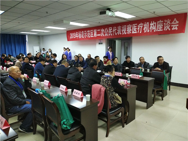 ffd96759772948ab81df32dbc1002684.jpg 座谈会.jpg
