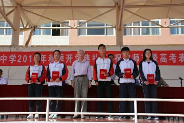 王鸣教授为杨陵区高级中学学生颁发奖学金.png