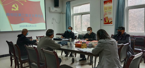 南二总支扩大会_副本.jpg