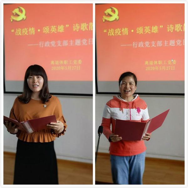 朗诵2.jpg