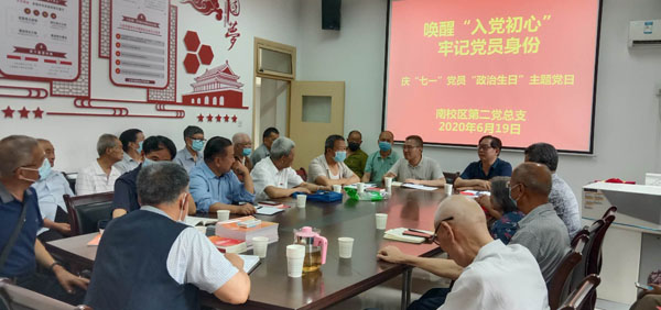微信图片_20200619184941.jpg