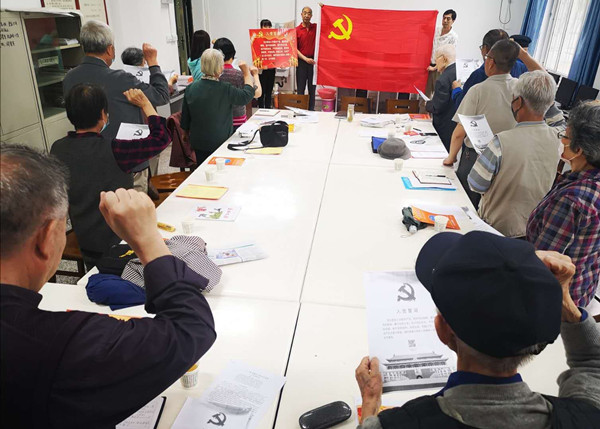 集体宣誓.jpg