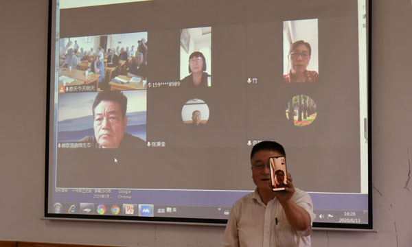 在西安刘艳平线上视频连接到会场发言22.jpg