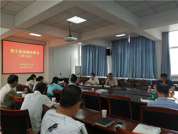 c9e5afe25cd345dfa637dce0d2e79014.jpg 政治理论学习.jpg