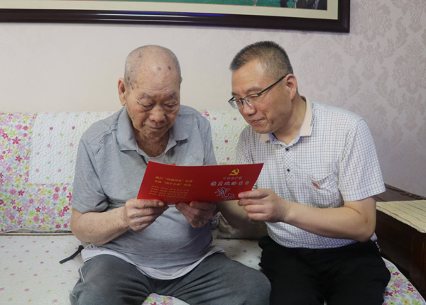 慰问老党员苏朋林（左）.jpg