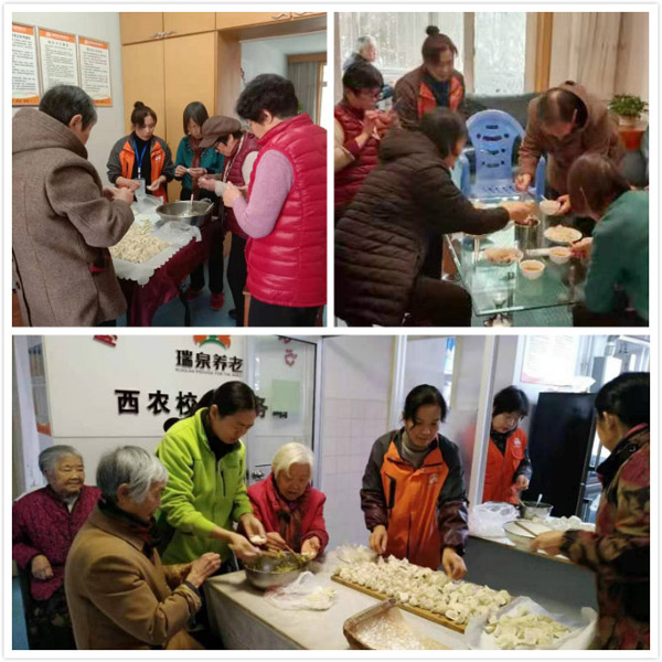 冬至吃饺子.jpg