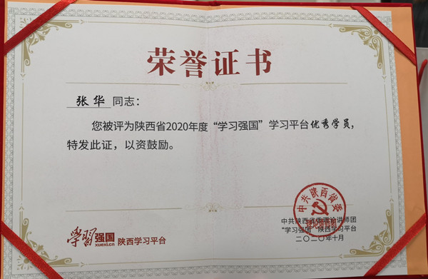 QQ图片20201022090124_副本.jpg