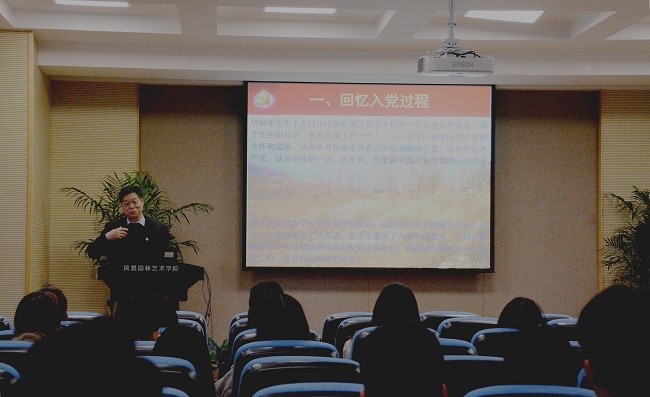 李锐作报告.jpg