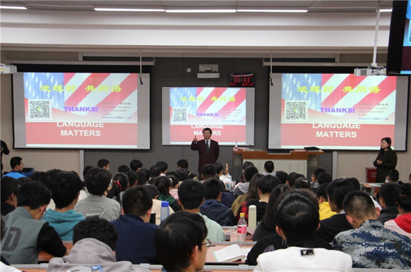董会庆作报告22.jpg