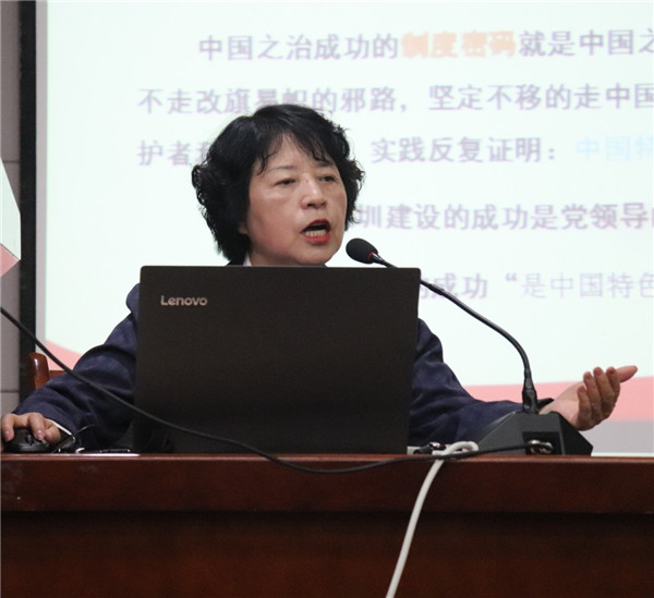 李晓娥作报告.jpg