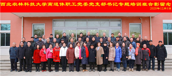 结业合影.jpg