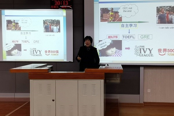 窦琴作报告2.jpg