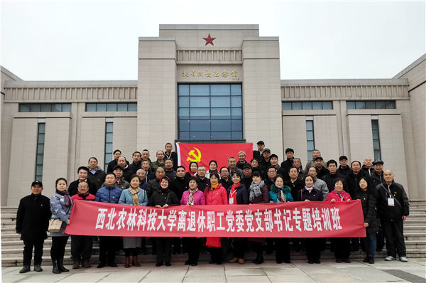 参观扶眉战役纪念馆合影.png