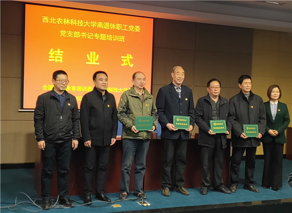 结业式颁发证书.jpg