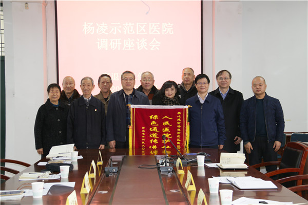 示范区医院调研1.jpg