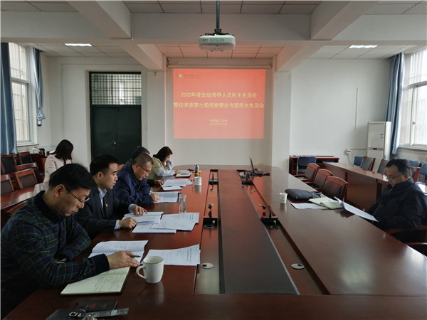 c8ba88afe5ec4aa3b2b04cd0862267dd.jpg 民主生活会.jpg