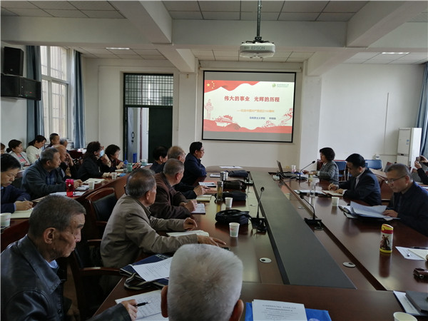 党史学习教育专题报告.jpg