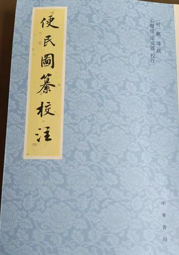 古农学_副本.jpg