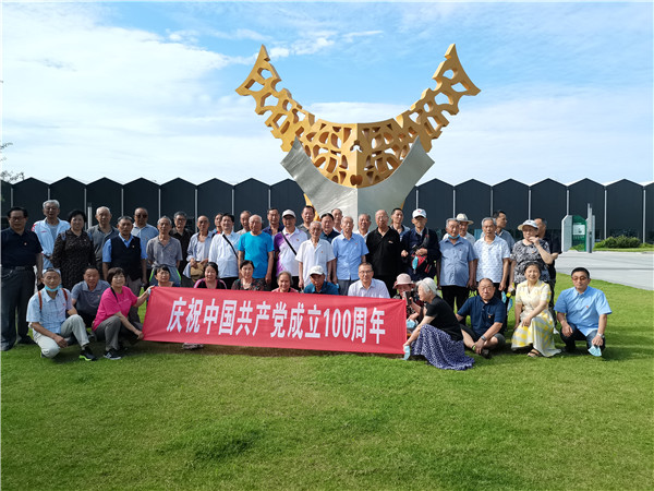 智慧农业合影.jpg