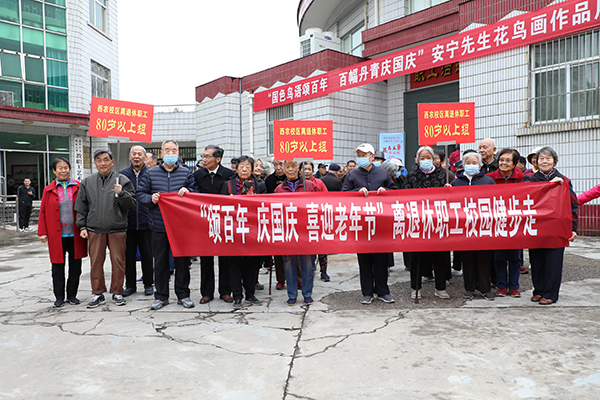 西农校区80岁以上参加活动的老师们.jpg