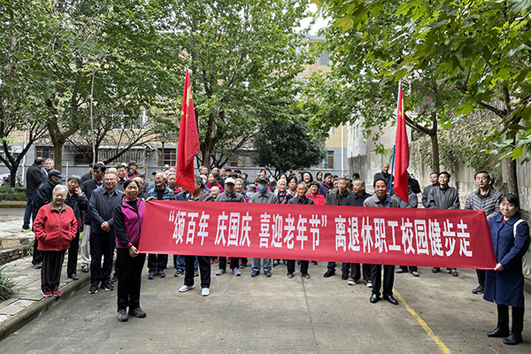 水保所校区.JPG