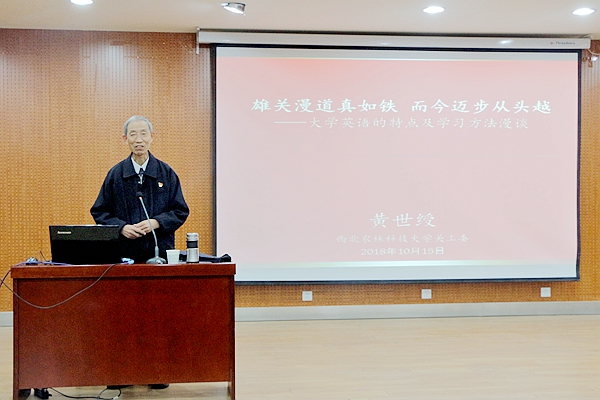 黄世绶.jpg