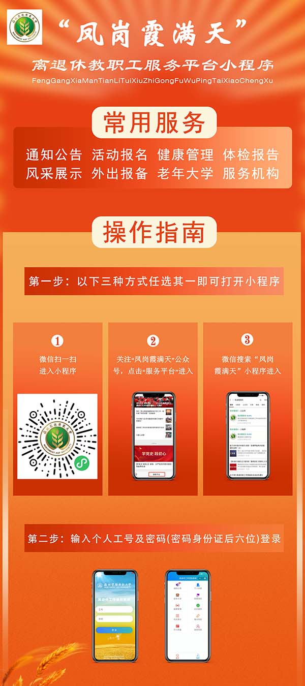 e5fdbadf710445b7b447b0e7024f7e53.jpg 小程序.jpg