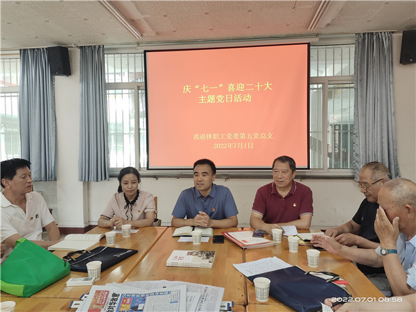 6054f982b7474b19bb2f35d6d87f128c.jpg 五总支1.jpg