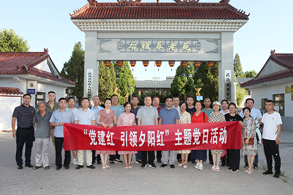 直属第四党支部主题党日活动.jpg