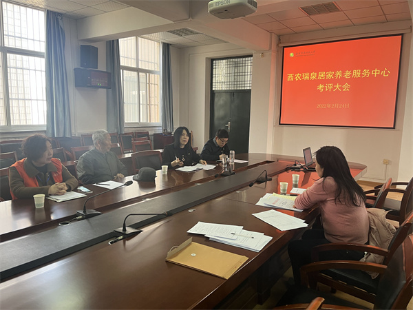 4888cc1be2be4c249a5d66d1e68b271c.jpg 考评会现场.jpg