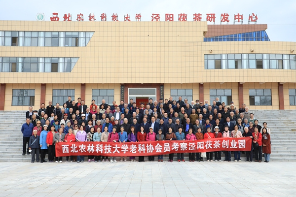 5274c4b1be614480ba1fb21500aa18fd.jpg 老科协会员合影.jpg