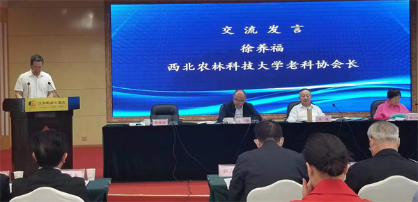 7243fedb3df34667820ce3a51f3f4e98.jpg 老科协在省上作典型发言.jpg