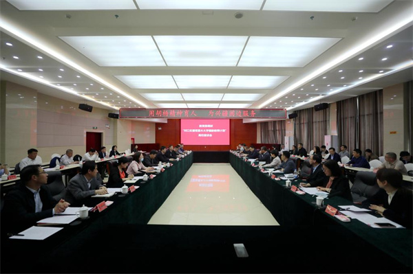 f5ef6a82182742d2ad8ddc8e33a65f64.jpg 教育部召开对口支援塔里木大学银龄教师计划座谈会.jpg