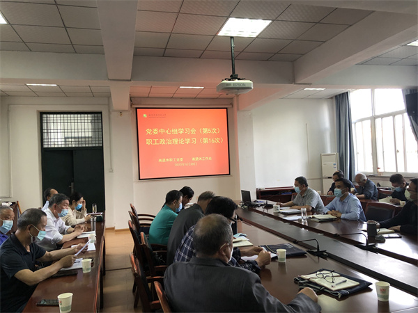 主题教育辅导报告交流现场.jpg