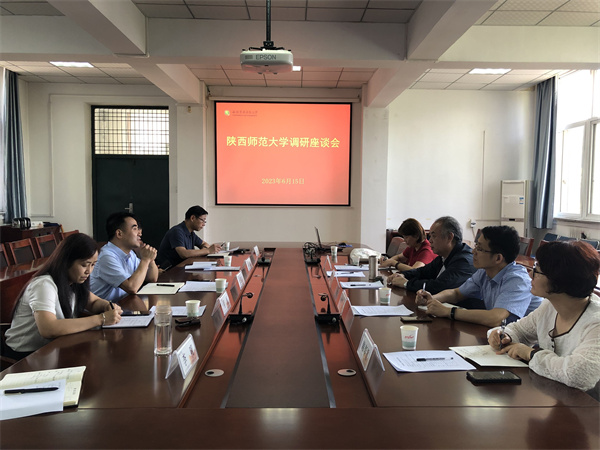 调研座谈会现场.jpg